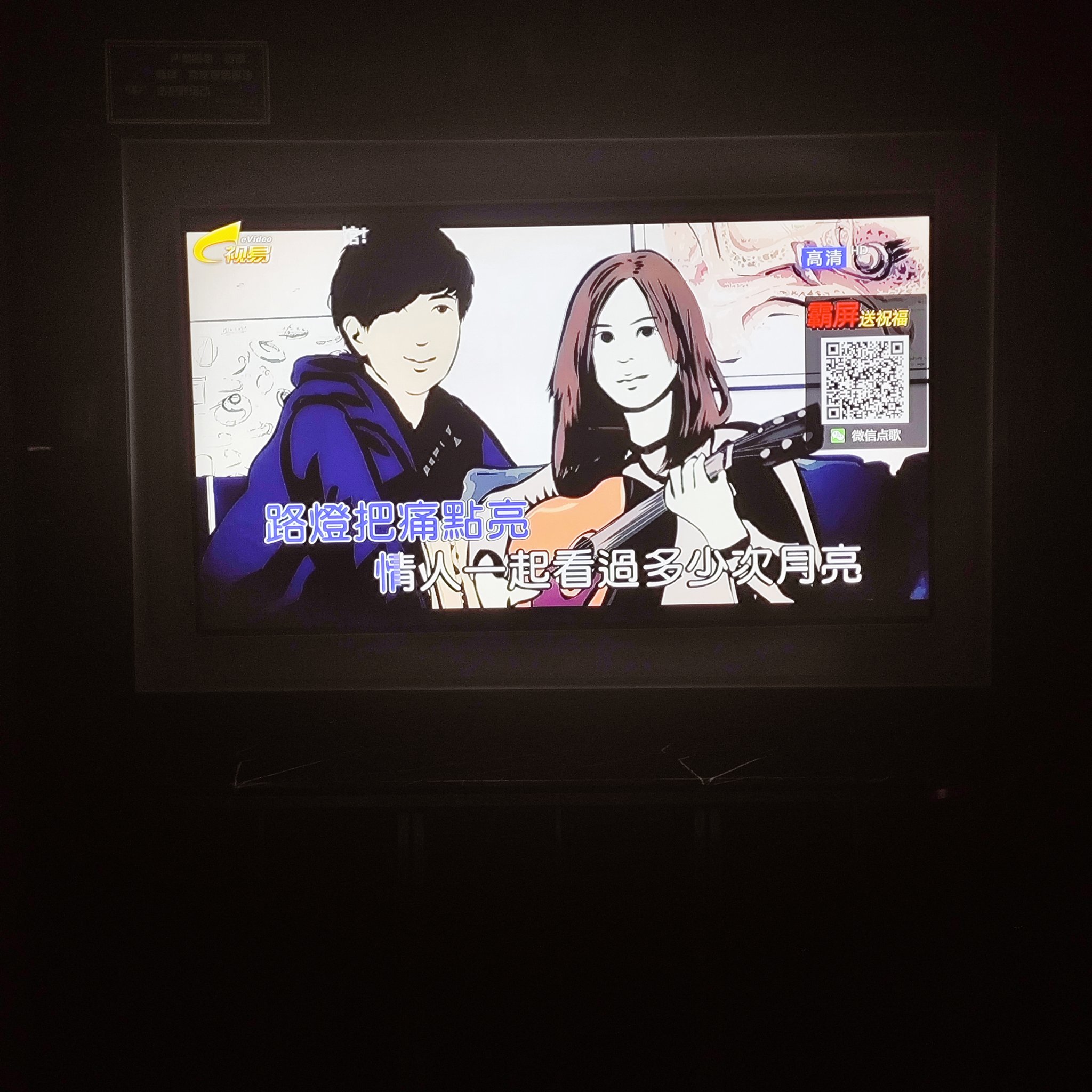 威海商务KTV去哪找-乳山市ktv预定